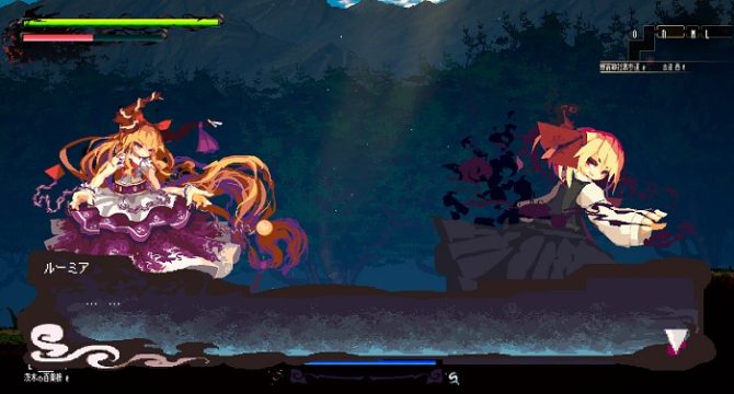 Gensokyo Night Festival