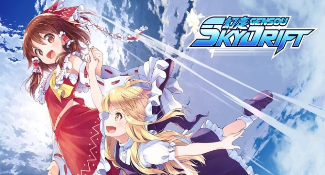 Gensou Skydrift Free Download