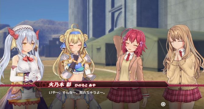 Bullet Girls Phantasia