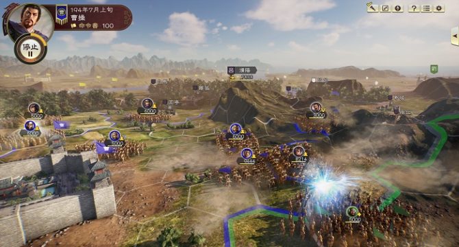 ROMANCE OF THE THREE KINGDOMS XIV