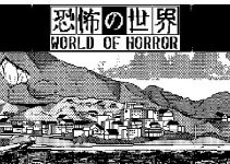 WORLD OF HORROR Free Download (v1.0) WORLD OF HORROR Free Download (v1.0)