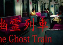 The Ghost Train Free Download The Ghost Train Free Download
