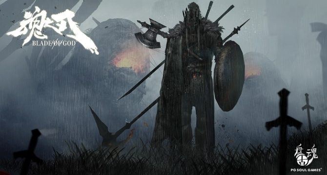 Blade of God Free Download