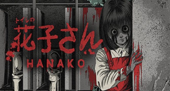Hanako Free Download