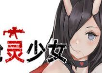 GunSoul Girl Free Download GunSoul Girl Free Download
