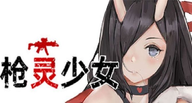 GunSoul Girl Free Download