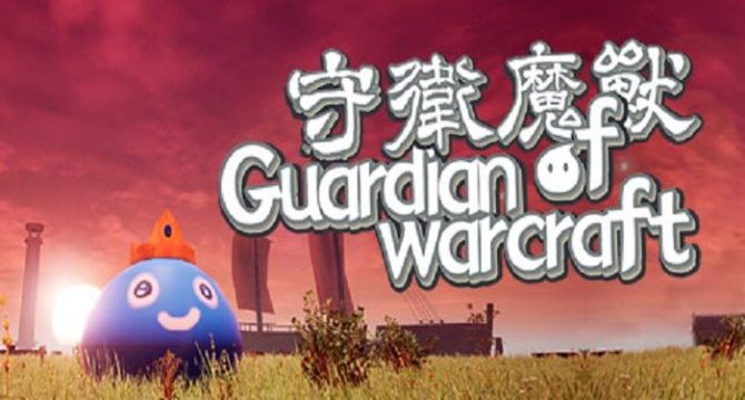 Guardian of Warcraft Free Download