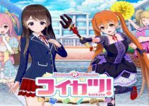 Koikatu! / Koikatsu! Free Download (v5.1 – RX6) Koikatu! / Koikatsu! Free Download (v5.1 – RX6)