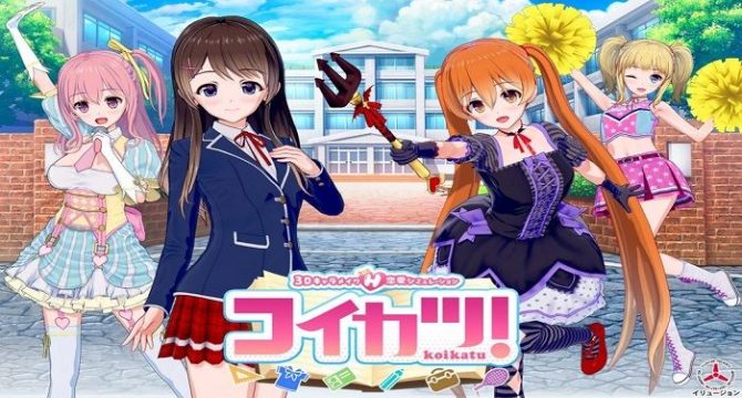 Koikatu! / Koikatsu! Free Download