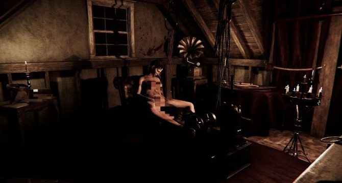 Lust From Beyond