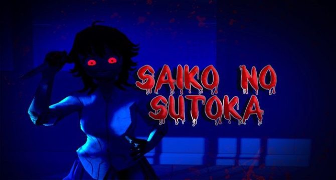 Saiko no sutoka Free Download