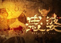Lady in Tomb Free Download Lady in Tomb Free Download