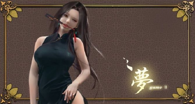 YUME 2 : Sleepless Night Free Download