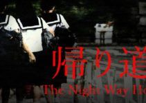 The Night Way Home Free Download The Night Way Home Free Download