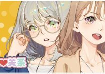 Romance Free Download (Incl. ALL DLC’s) Romance Free Download (Incl. ALL DLC’s)