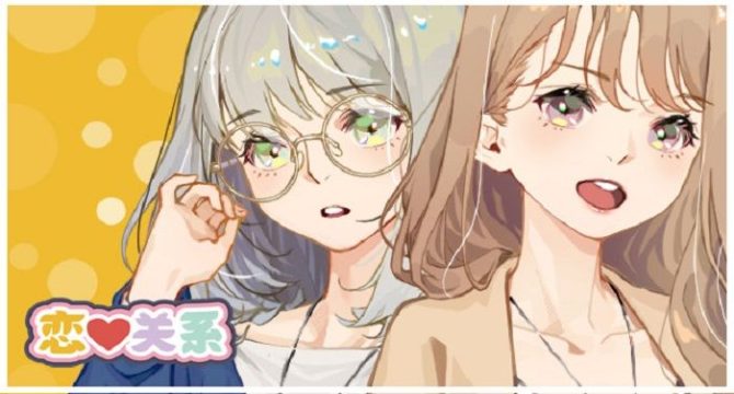 Romance Free Download