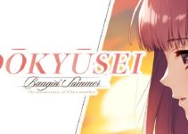 Dokyusei: Bangin’ Summer Free Download Dokyusei: Bangin’ Summer Free Download