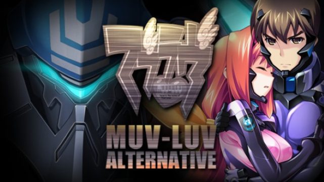 Muv-Luv Alternative Total Eclipse Remastered Free Download