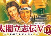 Taiko Risshiden V DX Free Download (v1.2.1) Taiko Risshiden V DX Free Download (v1.2.1)