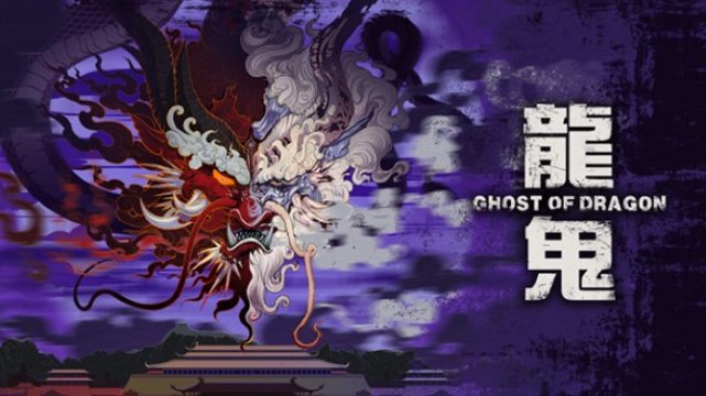 Ghost of Dragon Free Download