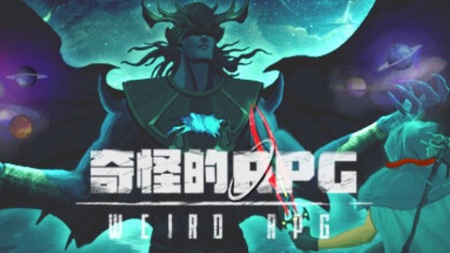 Weird RPG Free Download