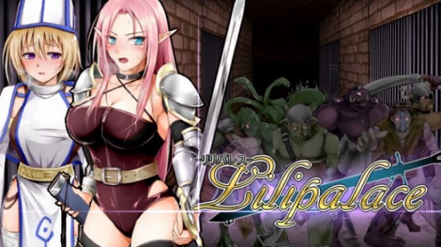Lilipalace Free Download