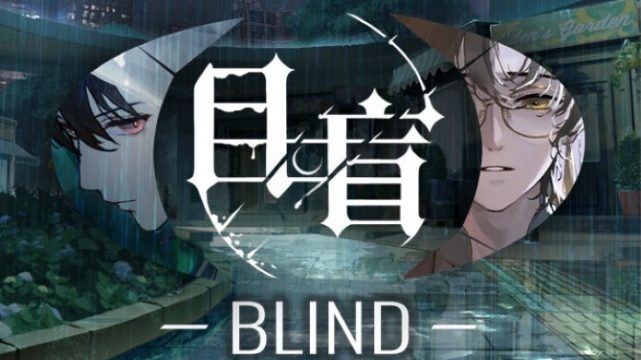 Blind Free Download
