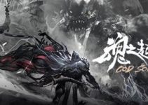 God Souls Free Download God Souls Free Download