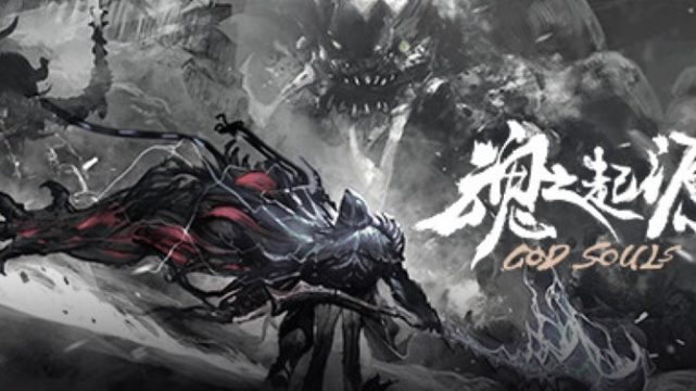 God Souls Free Download