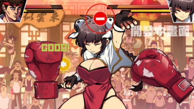 Waifu Fighter pc