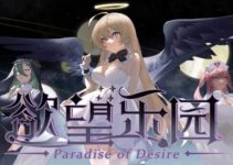 Paradise Of Desire Free Download (v1.0.102 & Uncensored) Paradise Of Desire Free Download (v1.0.102 & Uncensored)