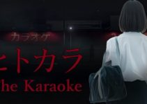 The Karaoke Free Download (v1.0) The Karaoke Free Download (v1.0)