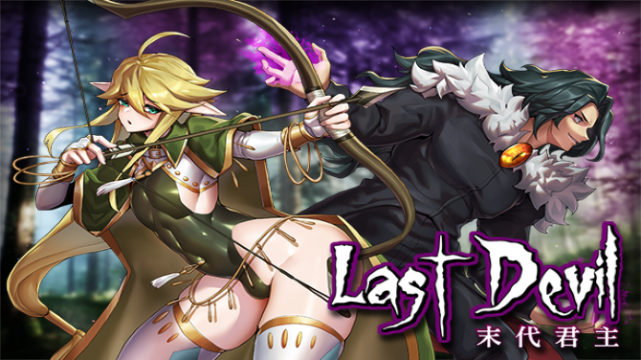 Last Devil Free Download