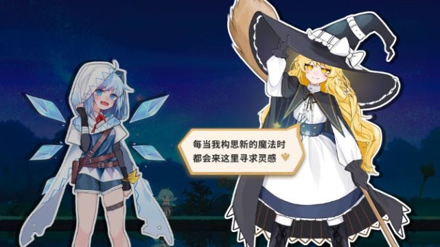 Touhou Hero of Ice Fairy download