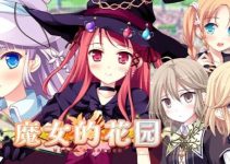Witch’s Garden Free Download Witch’s Garden Free Download