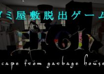 EFGH Escape from Garbage House Free Download EFGH Escape from Garbage House Free Download