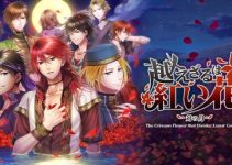 The Crimson Flower that Divides: Lunar Coupling Free Download The Crimson Flower that Divides: Lunar Coupling Free Download