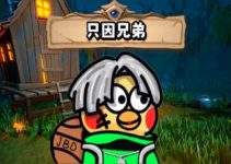 BroChicken Free Download BroChicken Free Download