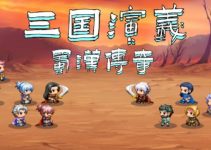The Romance of the Three Kingdoms: Legend of Shu Han Free Download The Romance of the Three Kingdoms: Legend of Shu Han Free Download