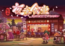 Touhou Mystia’s Izakaya Free Download Touhou Mystia’s Izakaya Free Download