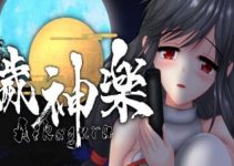 Aikagura Free Download (R18) Aikagura Free Download (R18)