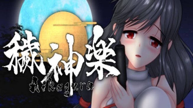 Aikagura Free Download