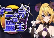 Two Months Of Devil King Free Download (Uncensored) Two Months Of Devil King Free Download (Uncensored)