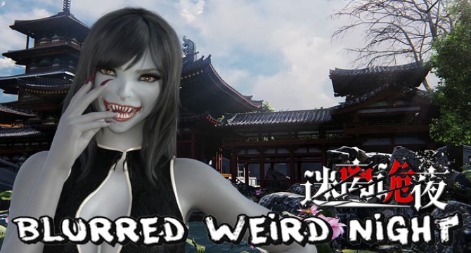 Blurred Weird Night Free Download