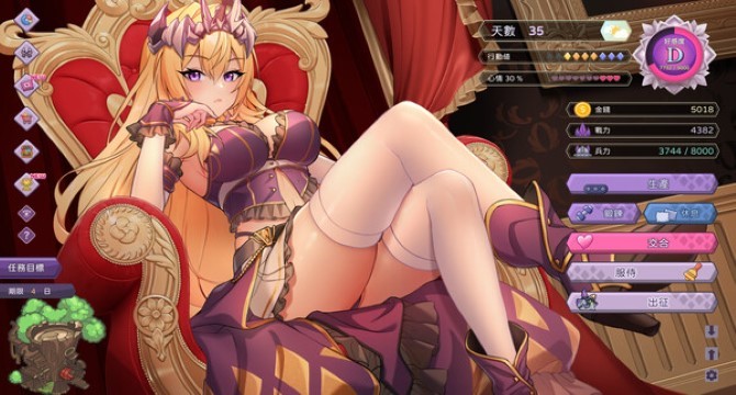 The Arrogant Kaiju Princess And The Detective Servant pc