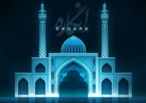 Engare Free Download Engare Free Download