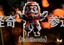 Kaiki Sando Free Download Kaiki Sando Free Download
