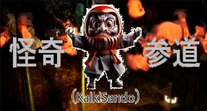 Kaiki Sando Free Download