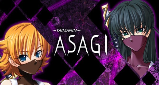 Taimanin Asagi Free Download