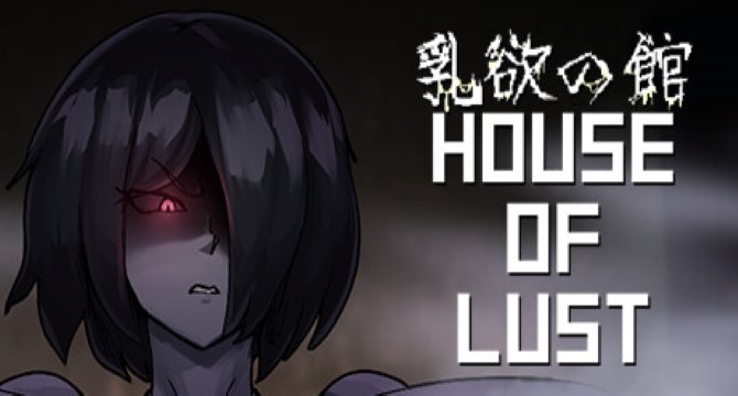House Of Lust Free Download (v1.1.0 & Uncensored)